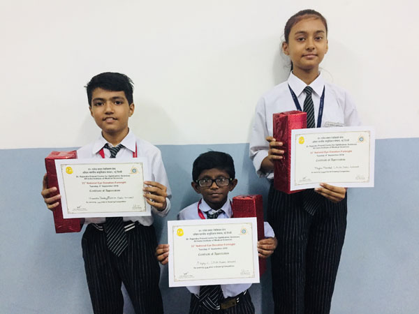Prize in Poster making competition organized by AIIMS