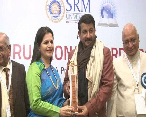 Guru Drona Awards 2018