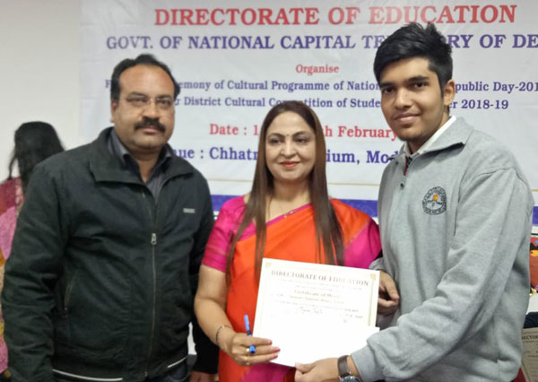 Golden Achievement in English Essay Writing Competition at State Level