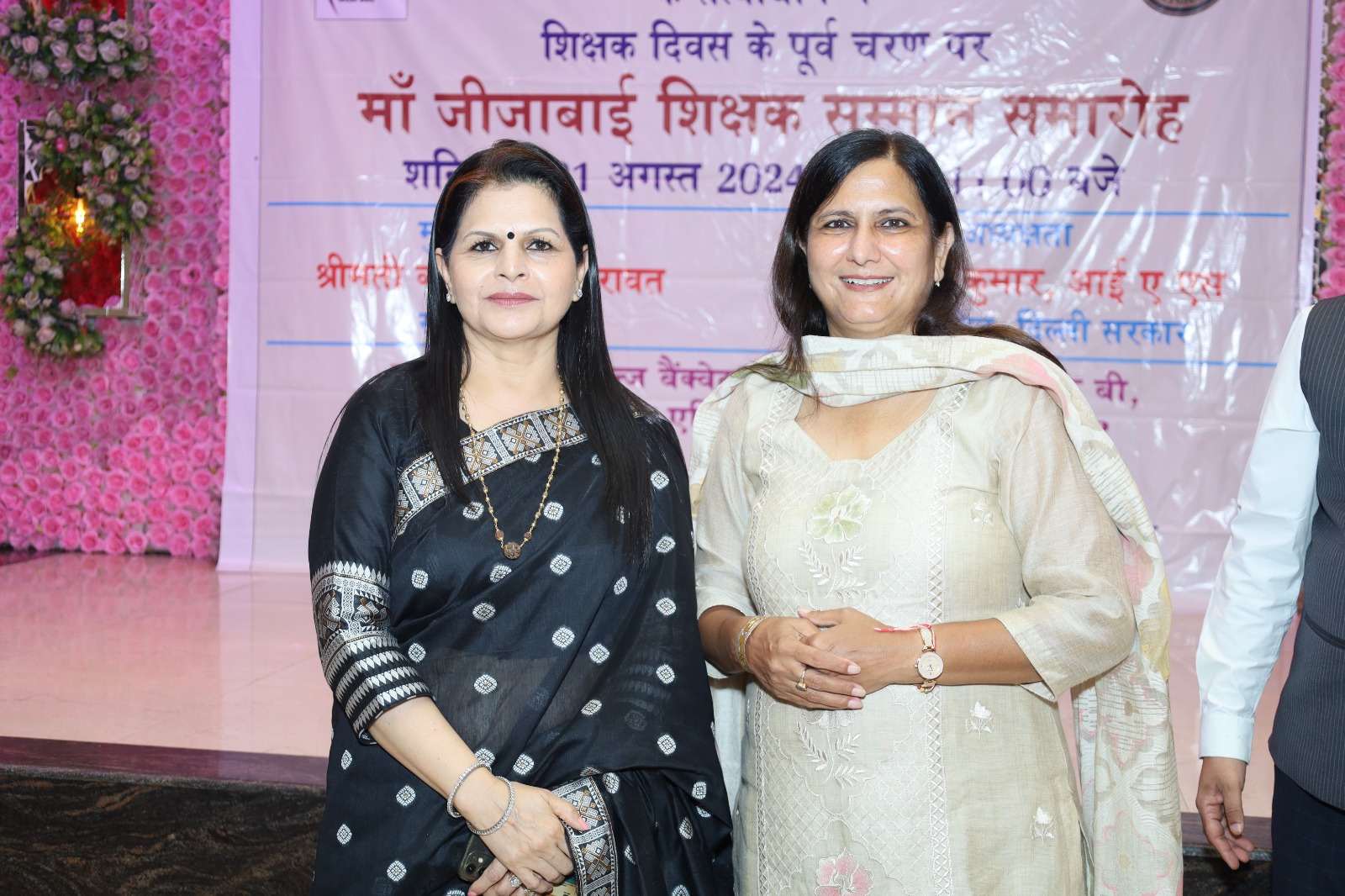 Honorable Principal Mrs. Rooma Pathak awarded with Maa Jijabai Shikshak Samman 2024.