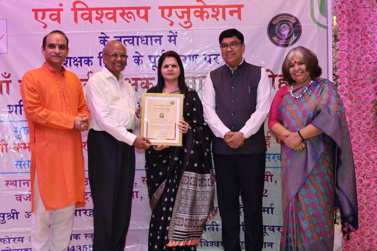 Honorable Principal Mrs. Rooma Pathak awarded with Maa Jijabai Shikshak Samman 2024.