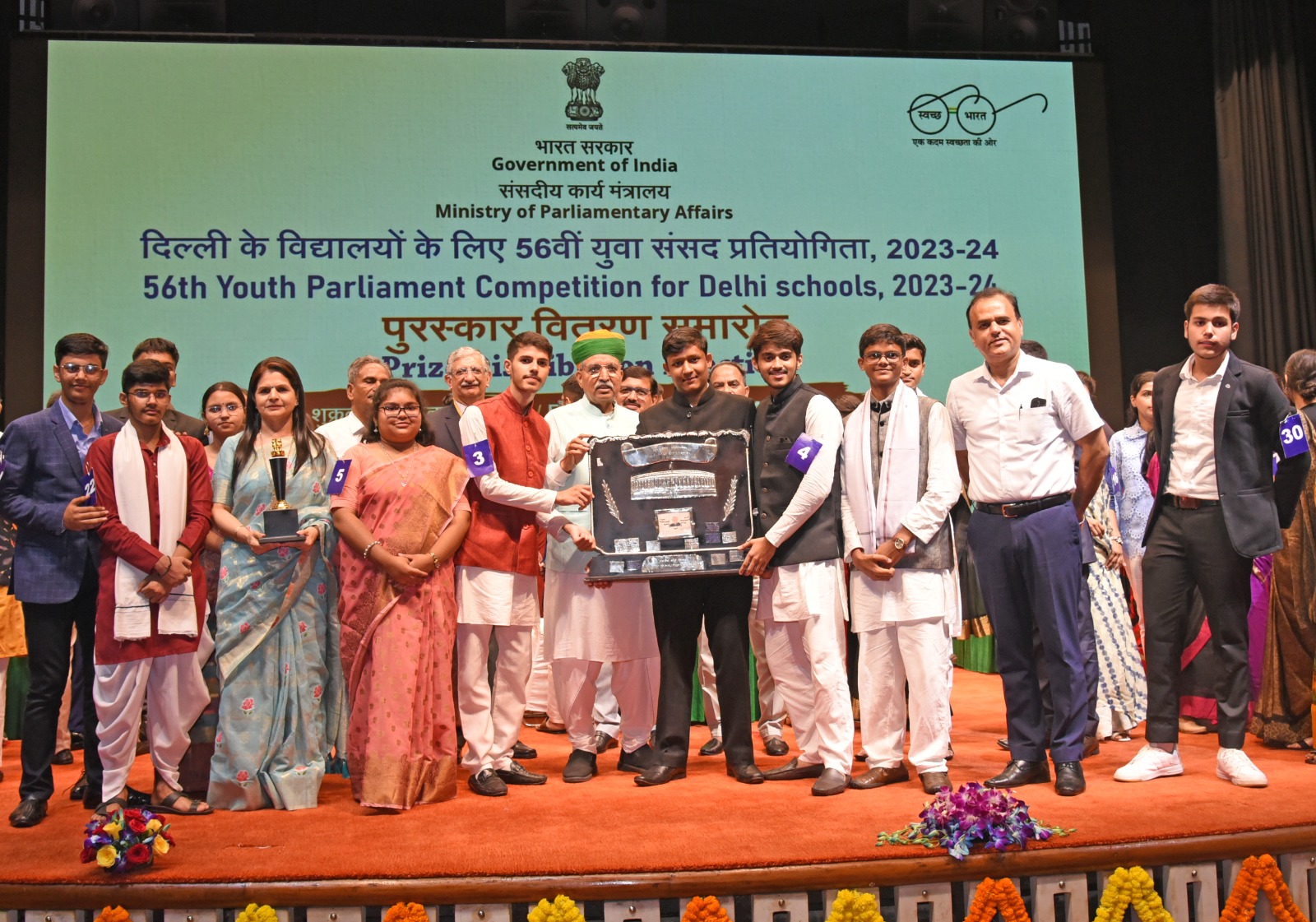MMPS Awarded With Pandit Motilal Nehru Running Parliamentary Shield 
