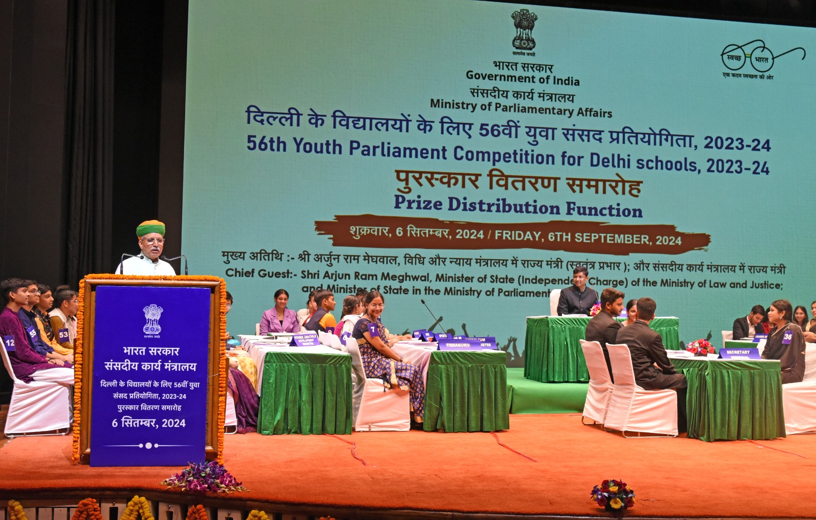 MMPS Awarded With Pandit Motilal Nehru Running Parliamentary Shield 