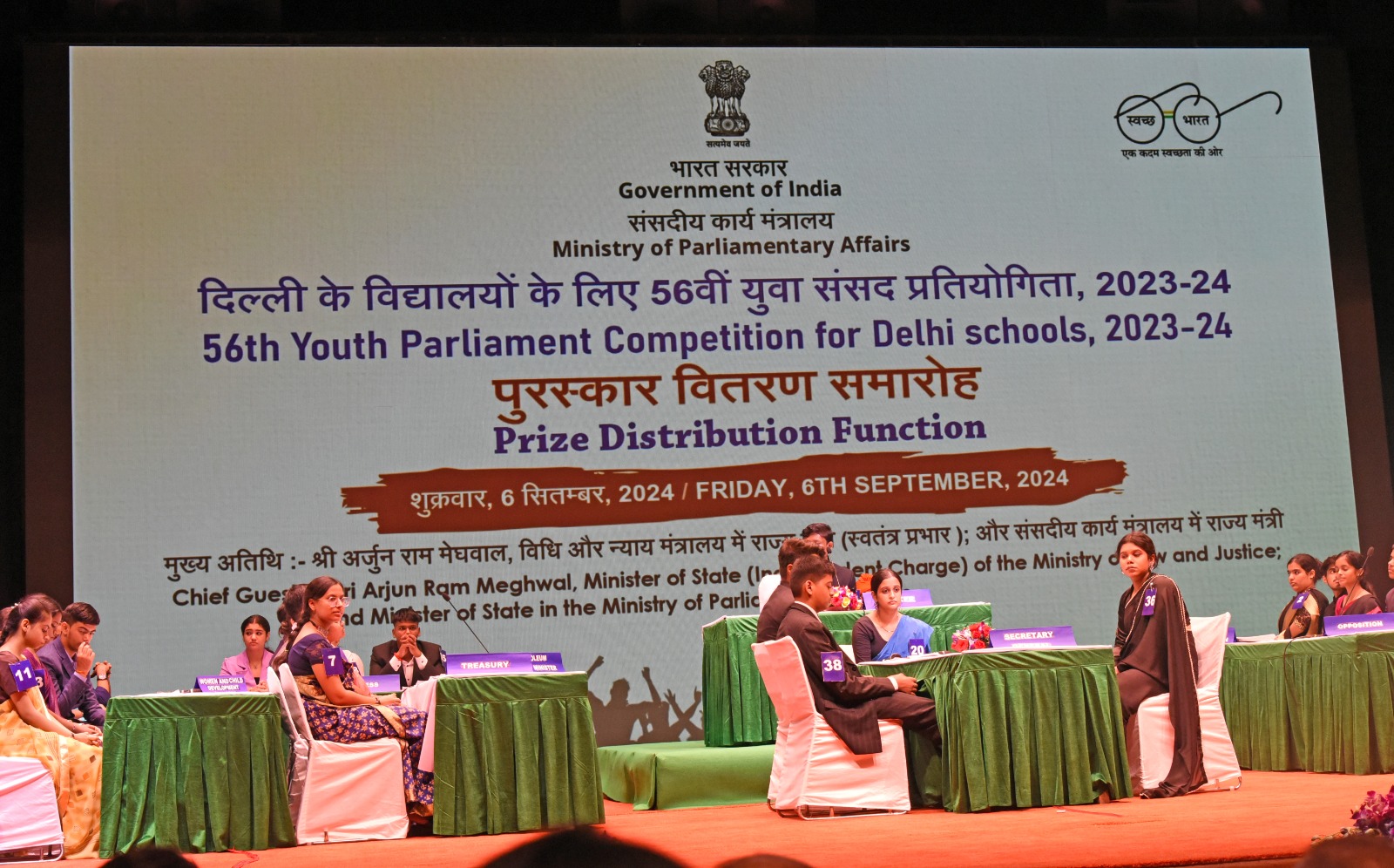 MMPS Awarded With Pandit Motilal Nehru Running Parliamentary Shield 