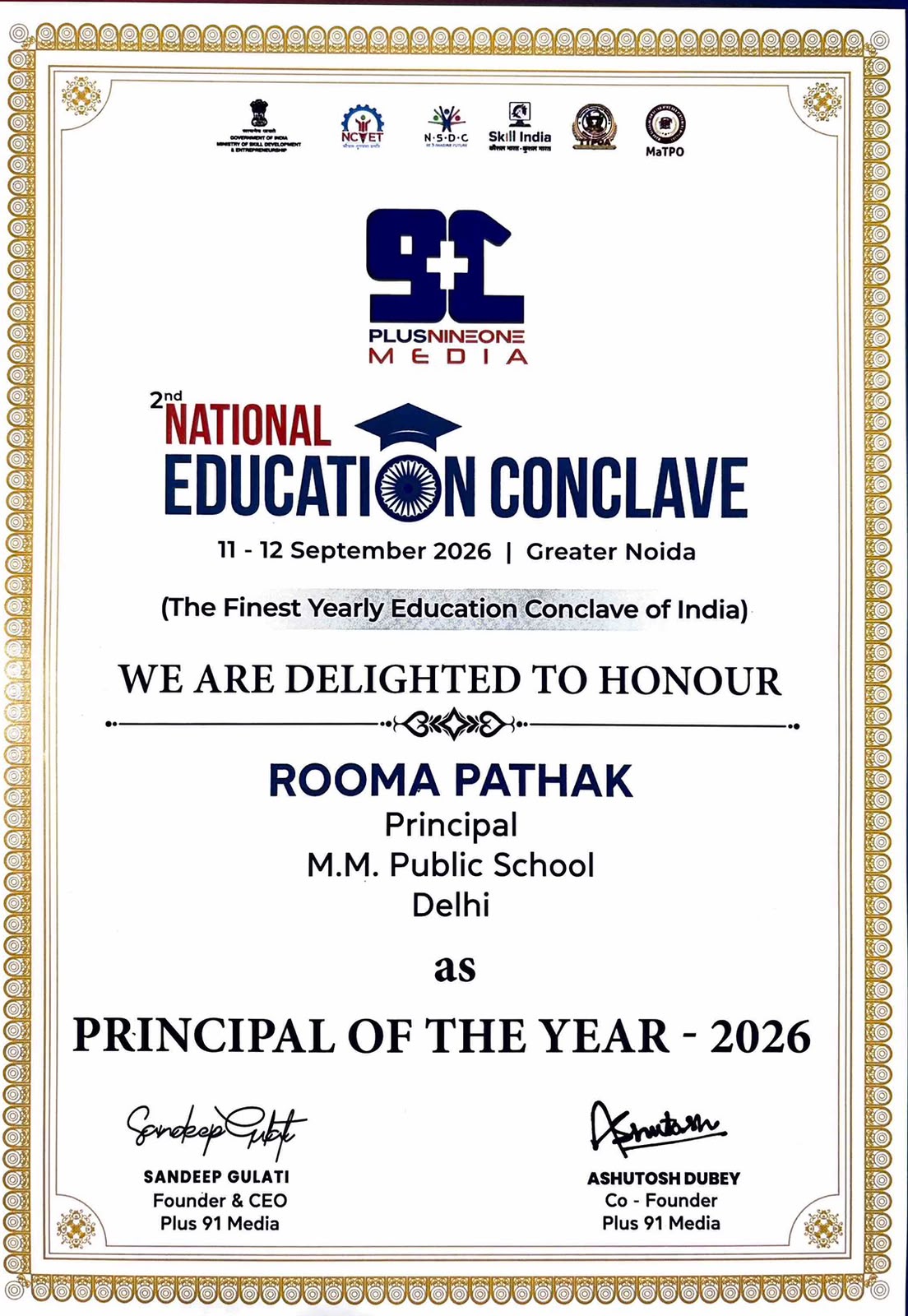 Honourable Principal Madam conferred with ‘Principal of the Year – 2026’ Award