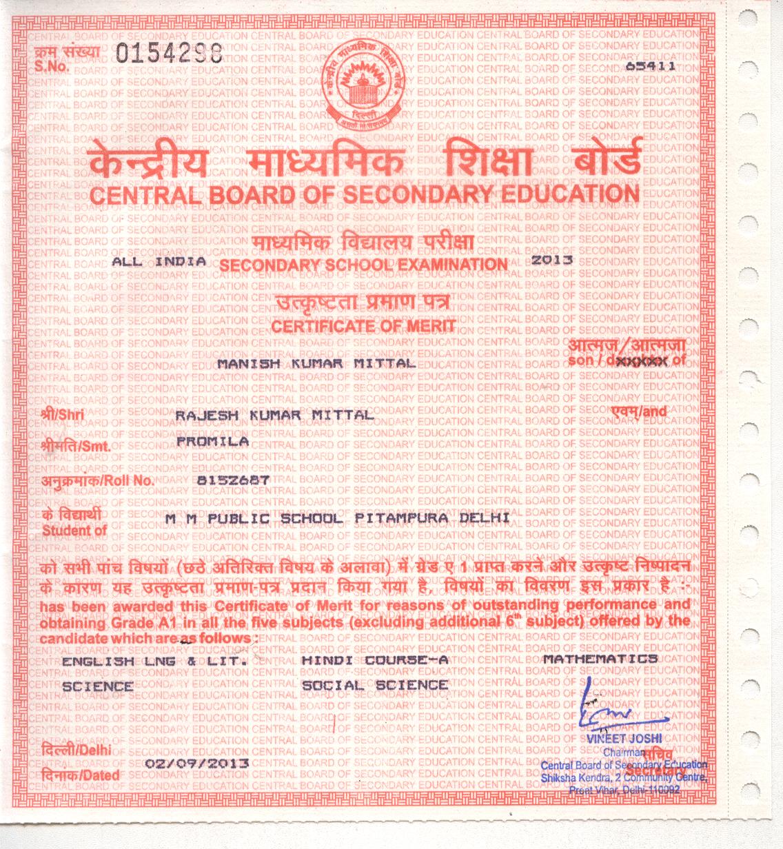 CBSE Merit Certificates 2012-13