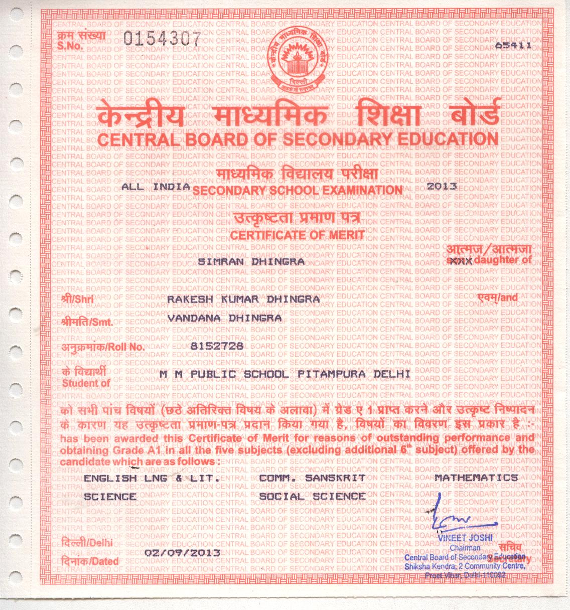 CBSE Merit Certificates 2012-13