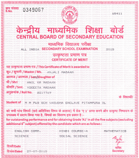 CBSE Merit Certificates 2014-15