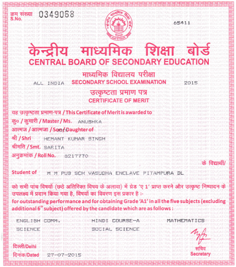 CBSE Merit Certificates 2014-15