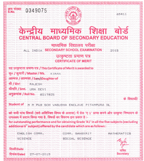 CBSE Merit Certificates 2014-15