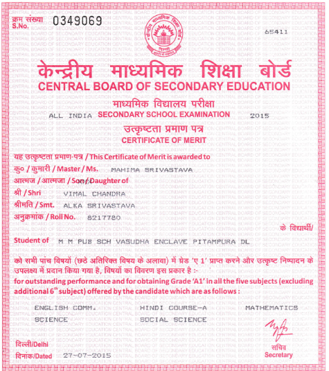 CBSE Merit Certificates 2014-15