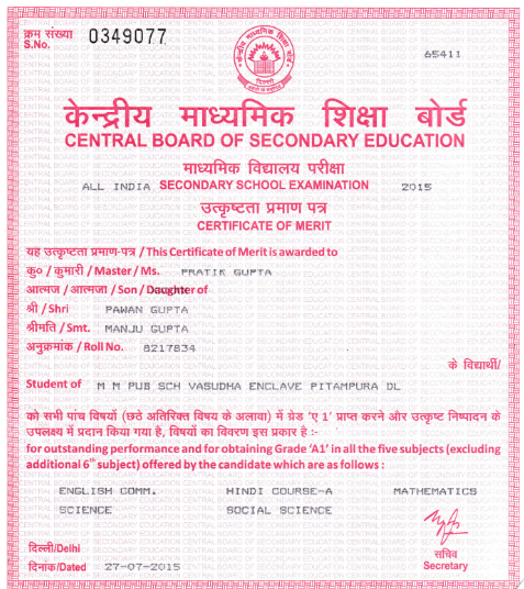 CBSE Merit Certificates 2014-15