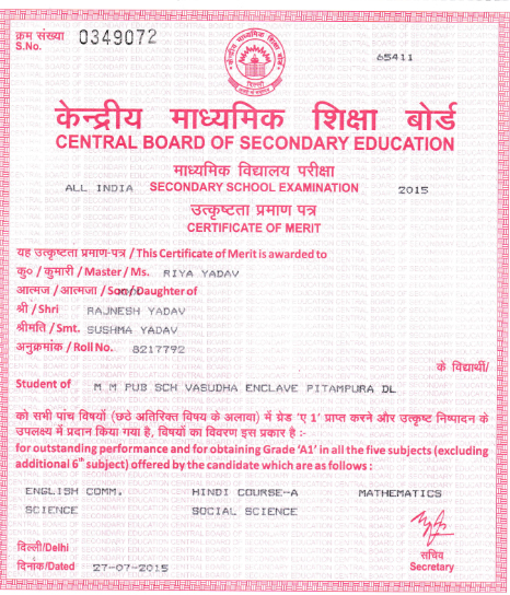 CBSE Merit Certificates 2014-15
