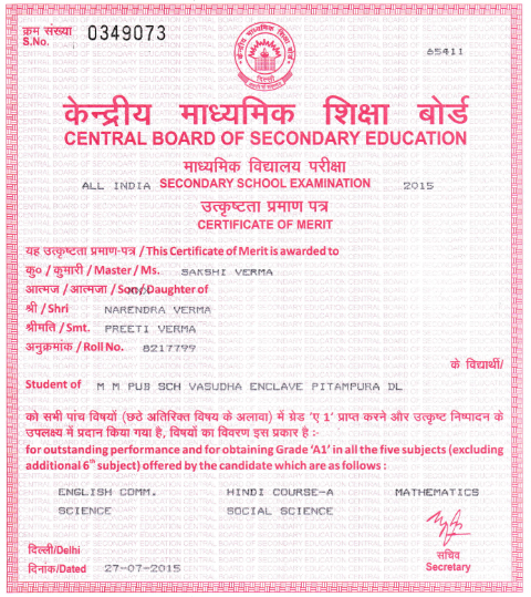 CBSE Merit Certificates 2014-15