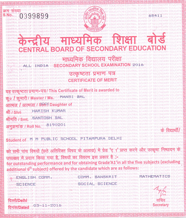 CBSE Merit Certificates 2015-16