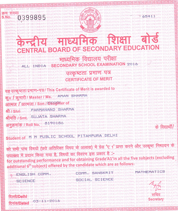 CBSE Merit Certificates 2015-16