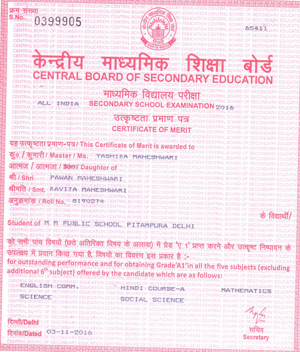 CBSE Merit Certificates 2015-16