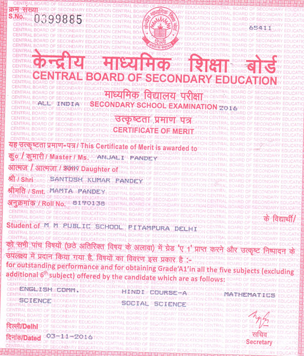 CBSE Merit Certificates 2015-16