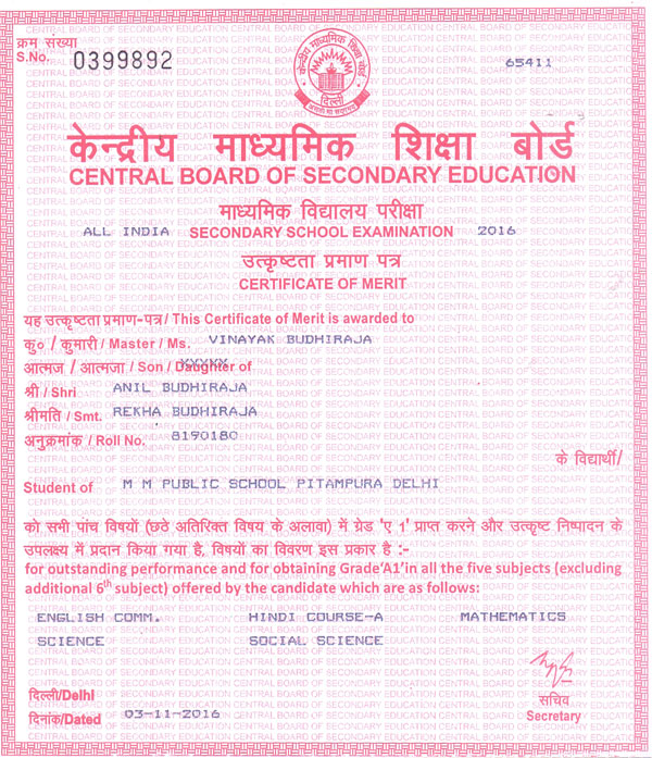 CBSE Merit Certificates 2015-16