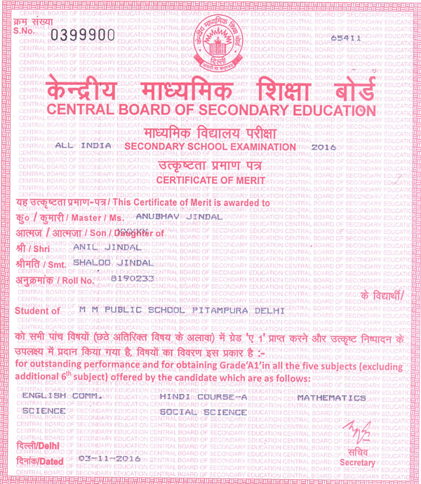 CBSE Merit Certificates 2015-16