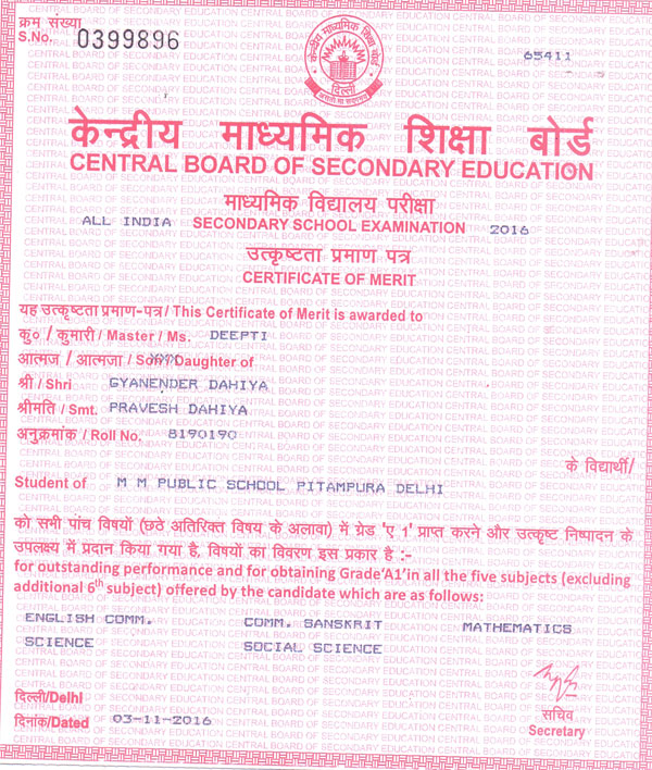 CBSE Merit Certificates 2015-16