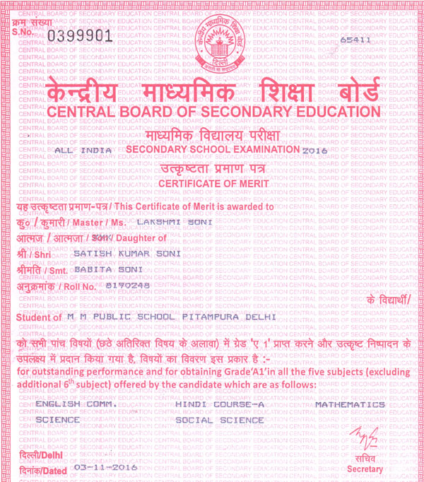 CBSE Merit Certificates 2015-16