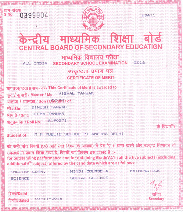 CBSE Merit Certificates 2015-16