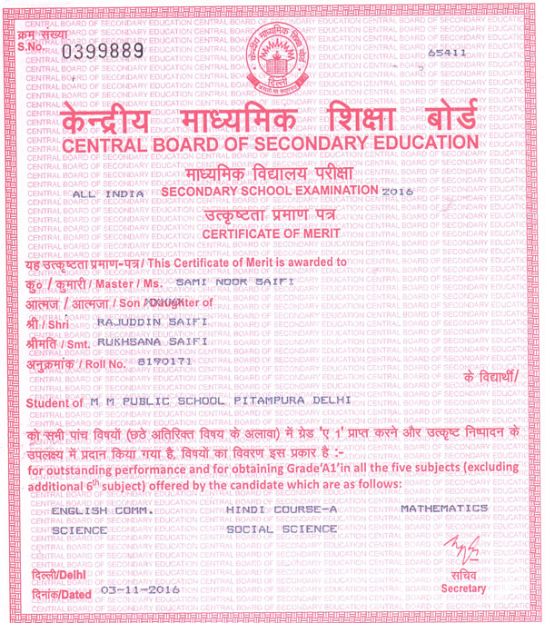 CBSE Merit Certificates 2015-16