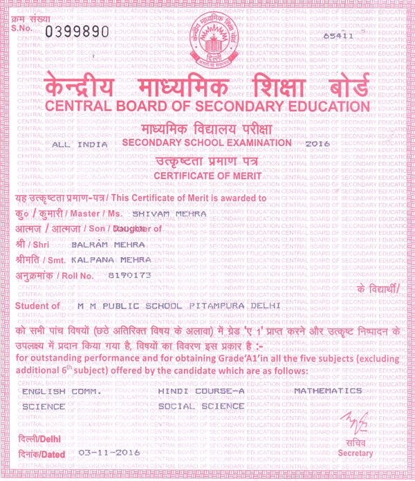 CBSE Merit Certificates 2015-16