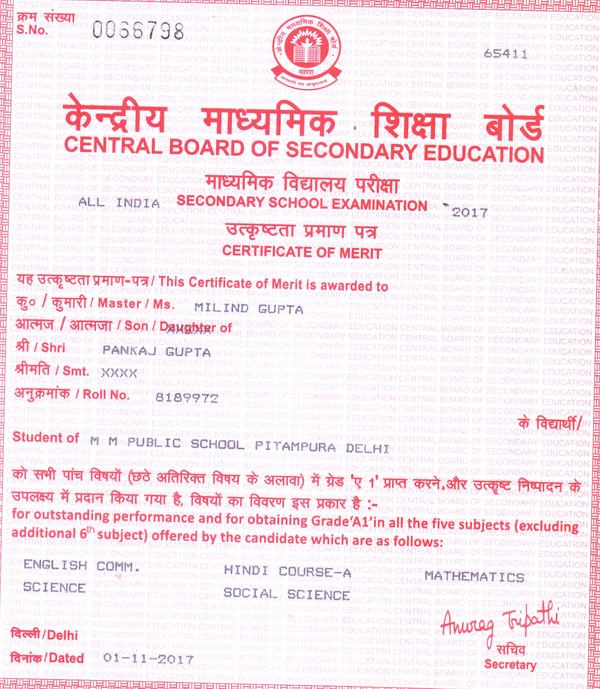 CBSE Merit Certificates 2016-17