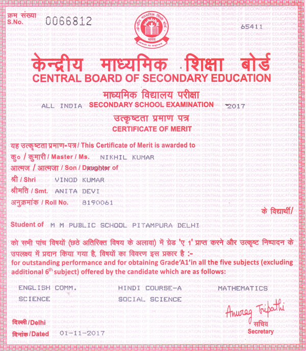CBSE Merit Certificates 2016-17
