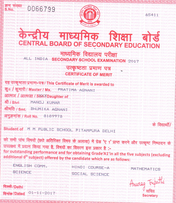 CBSE Merit Certificates 2016-17