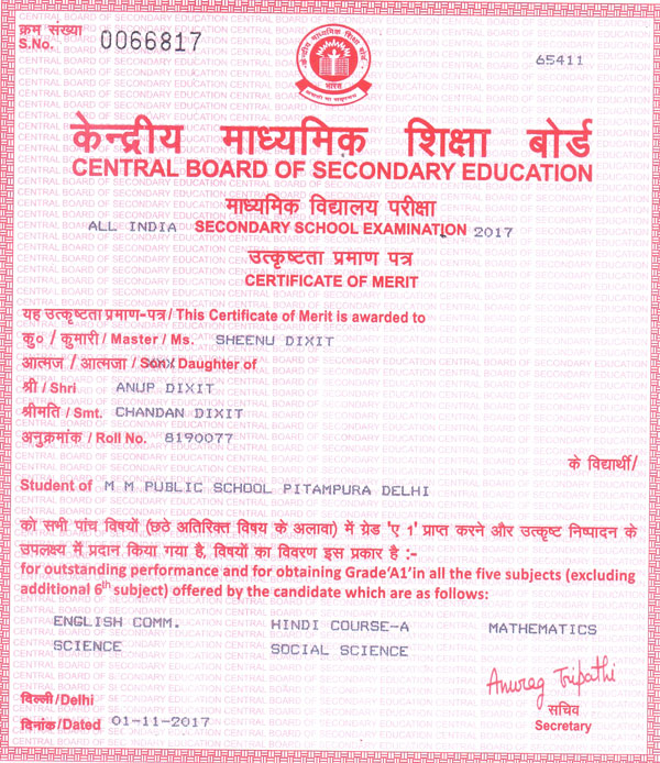 CBSE Merit Certificates 2016-17