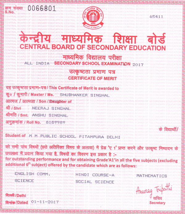CBSE Merit Certificates 2016-17
