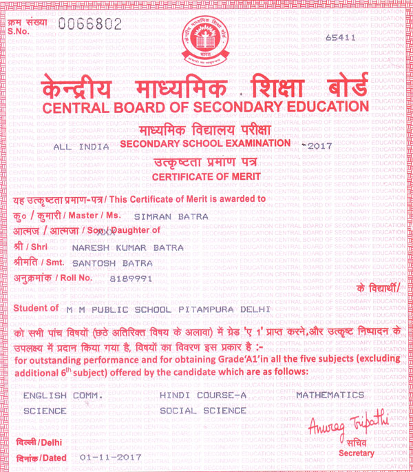 CBSE Merit Certificates 2016-17