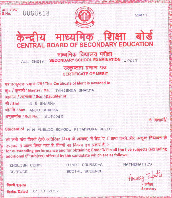 CBSE Merit Certificates 2016-17