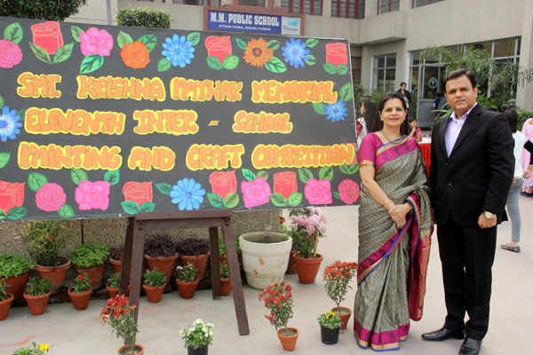 SMT KRISHNA PATHAK MEMORIAL ELEVENTH INTER-SCHOOL PAINTING AND CRAFT COMPETITION