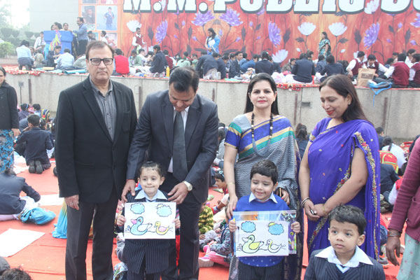 SMT KRISHNA PATHAK MEMORIAL TWELFTH INTER-SCHOOL PAINTING AND CRAFT COMPETITION
