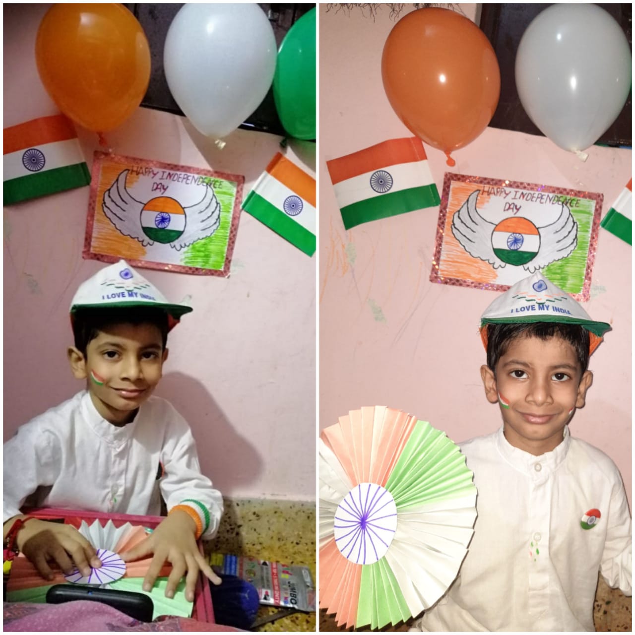 Independence Day