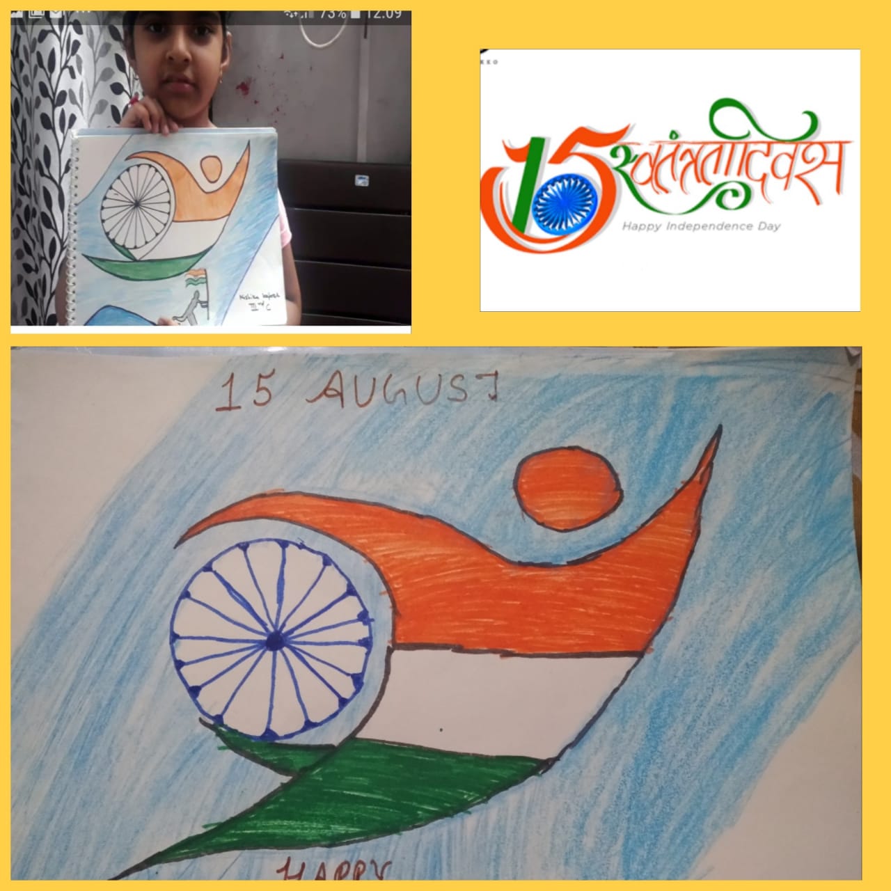 Independence Day