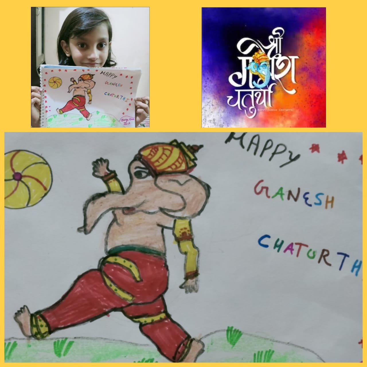 Ganesh Chaturthi