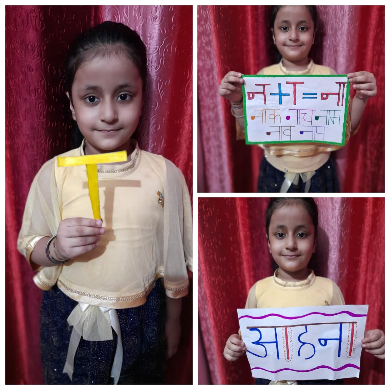 Teachers Day Celebration by Pre-Primary Students
