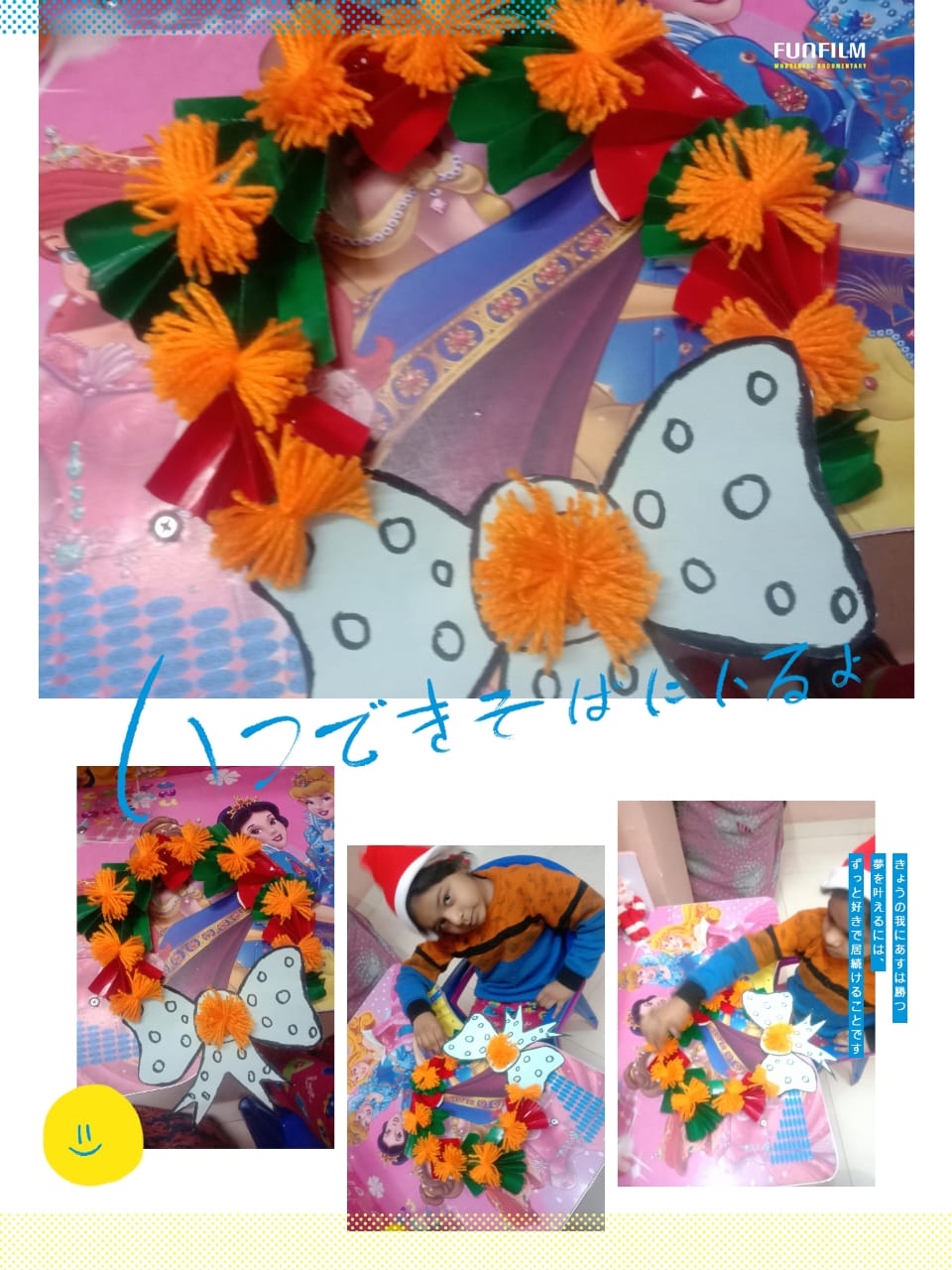 Christmas celebration