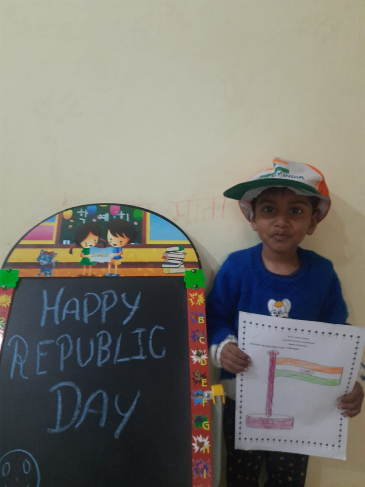 Republic Day Celebration by Pre-Primary