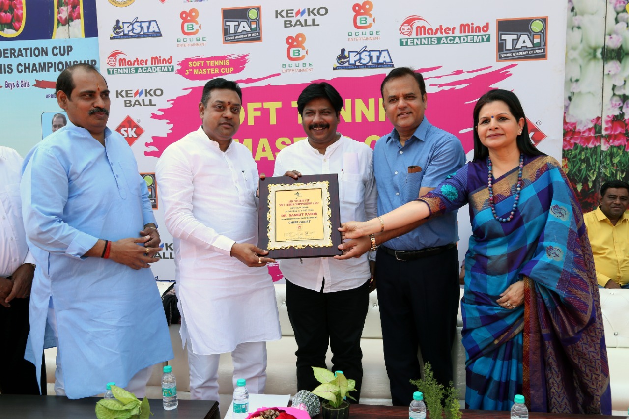3rd FEDERATION CUP SOFT TENNIS CHAMPIONSHIP at MMPS