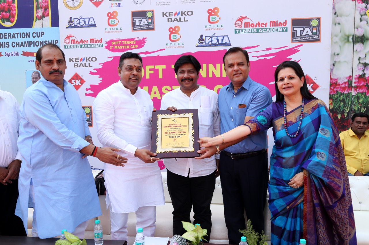 3rd FEDERATION CUP SOFT TENNIS CHAMPIONSHIP at MMPS