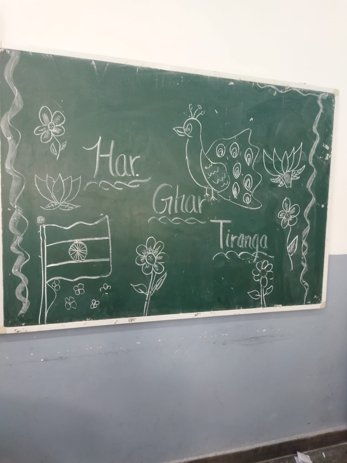 HAR GHAR TIRANGA CELEBRATION