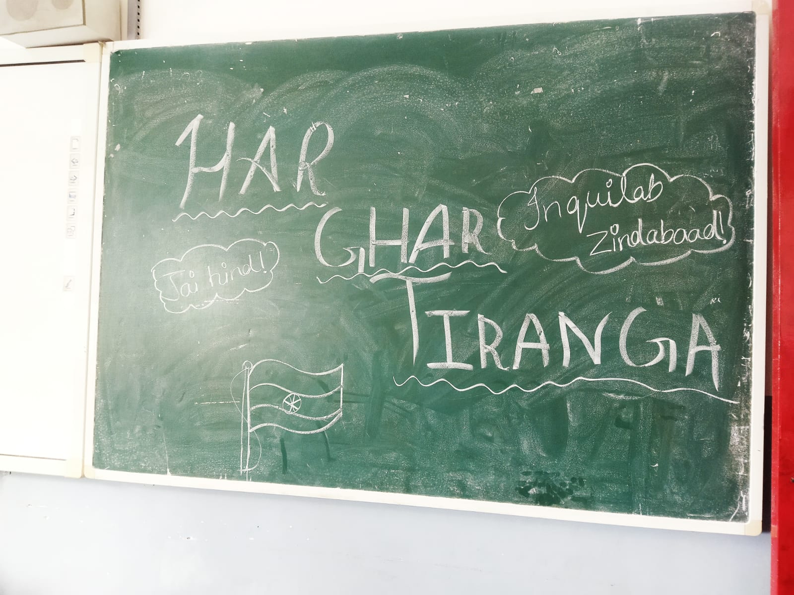 HAR GHAR TIRANGA CELEBRATION