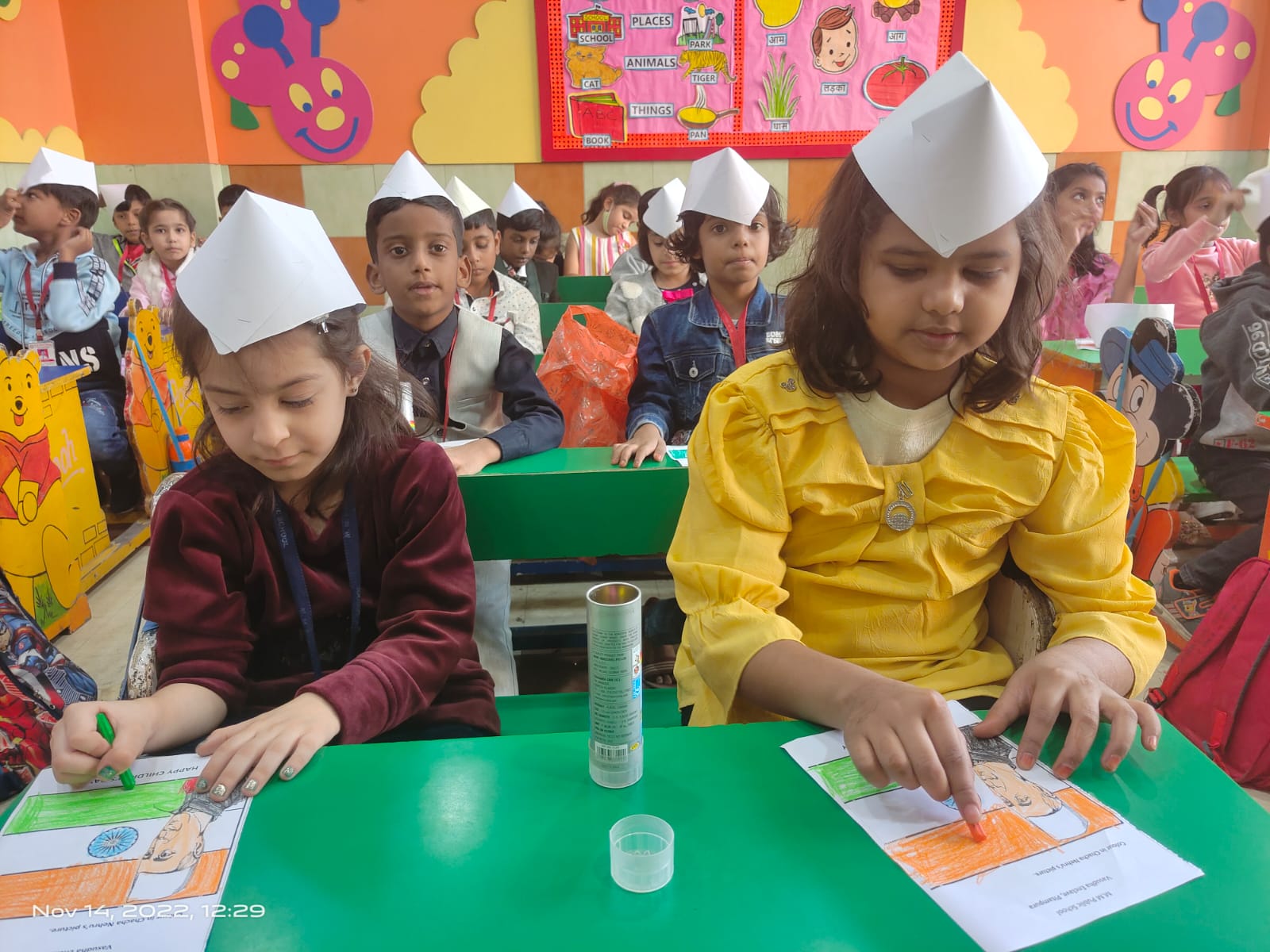 Children’s Day Celebration
