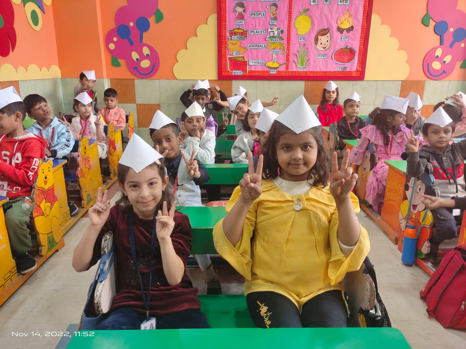 Children’s Day Celebration